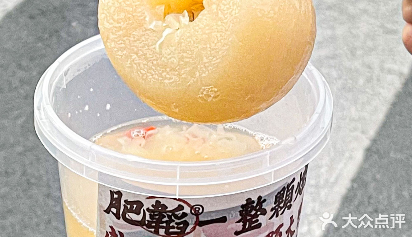 吃完一整颗炖梨🍐喉咙吞刀片都好了大半✊🏻
