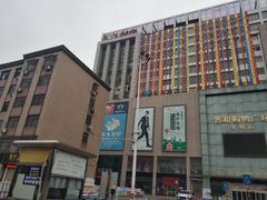 -龙贵超市(邹城店)