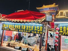 -鼓楼夜市