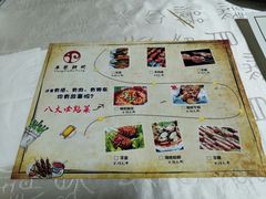 -羊家胡同·龙虾烧烤火锅(龙汇路店)