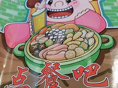 -城市传媒广场