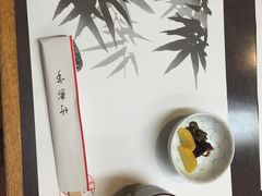 -竹叶亭(银座店)