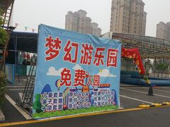 -福州罗源湾海洋世界旅游区