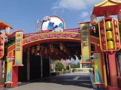 -东台西溪天仙缘景区