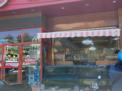 门面-北方饺子王·海肠捞饭·海鲜锅(山大店)