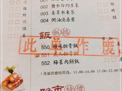 -点都德(千灯湖环宇城店)