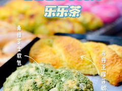 苏丹王榴莲奶酪软包-LELECHA乐乐茶(美罗城店)