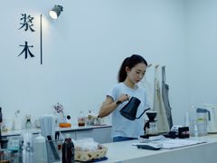 -浆木咖啡馆(湘子庙街店)