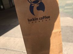 -瑞幸咖啡(三胞国际广场店)