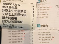 菜单-陶陶居酒家(北京路店)