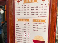 -木瓜老店