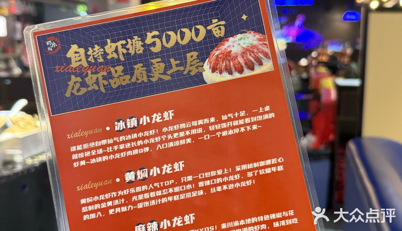 不开玩笑…吃到上海前3️⃣的小龙虾🦞🦞🦞