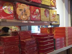 -陶陶居饼家(惠福东路店)