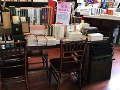 -荒岛书店(黄县路店)