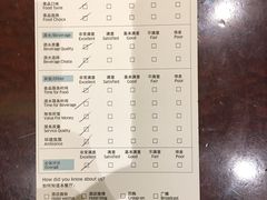 账单-索菲特西湖大酒店·香榭丽全日候餐厅(南山路店)