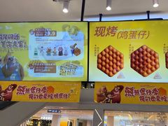 -波比艾斯(步步高梅溪新天地店)