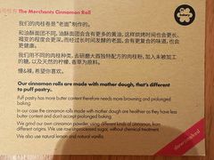 -大酉·M Coffee(北京美术馆店)