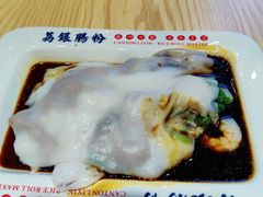 -荔银肠粉·非遗手藝(夫子庙店)