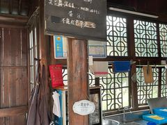 菜单-茅老太臭豆腐