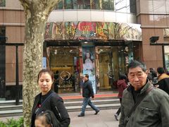 -上海置地广场(南京东路店)