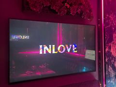 -INLOVE KTV(新天地店)