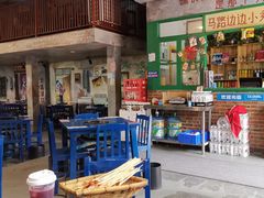 -马路边边麻辣烫联盟路店