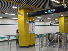 -嘉善路(地铁站)