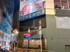 -兰桂坊