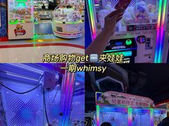 -新城市广场