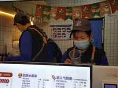 -茶百道(昌平府学路店)