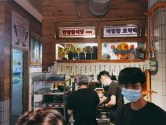 -馥二代韩式烤肉 2세대 불고기(喷水池店)