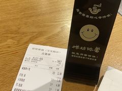 -样样体面(宝安支路店)