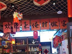 -鱼满舱·鲜活海鲜·正宗鲁菜
