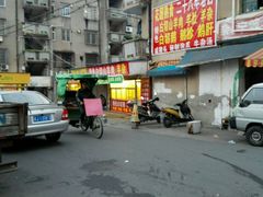 门面-花园菜市场