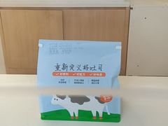 -好利来(木渎店)