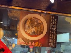 -永安水煮活鱼·仪征土菜院子