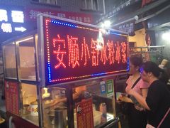 门面-夏食光安顺小舒冰粉冰浆(甲秀楼店)