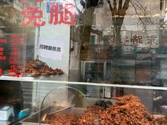 -老黄记手撕烤兔(玉林街店)