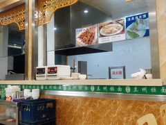 -一城一面兰州纯汤牛肉面