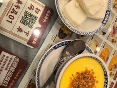 -赵记传承·中国甜品(福州总店)