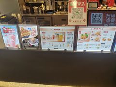 -咕噜咕噜(商业大道店)