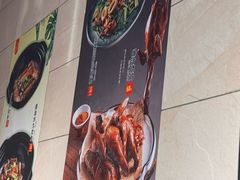 -荣基四海一家·家常菜·海鲜大排档(新安店)