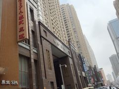 -尚品天城