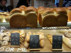 -面包与我Bread Or Me(长城汇店)
