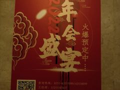 -同庆楼(天鹅酒家店)