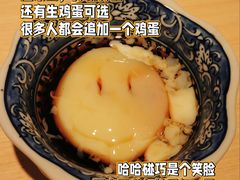 温泉蛋-肉肉大米(金虹桥店)