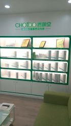 -清颜堂专业祛痘