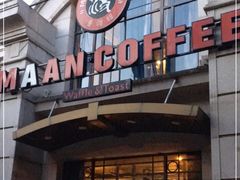 -MAAN COFFEE(金桥店)