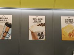 -茶力的小怪兽(梅林卓悦汇店)