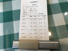 -南来顺饭庄·清真(南菜园店)